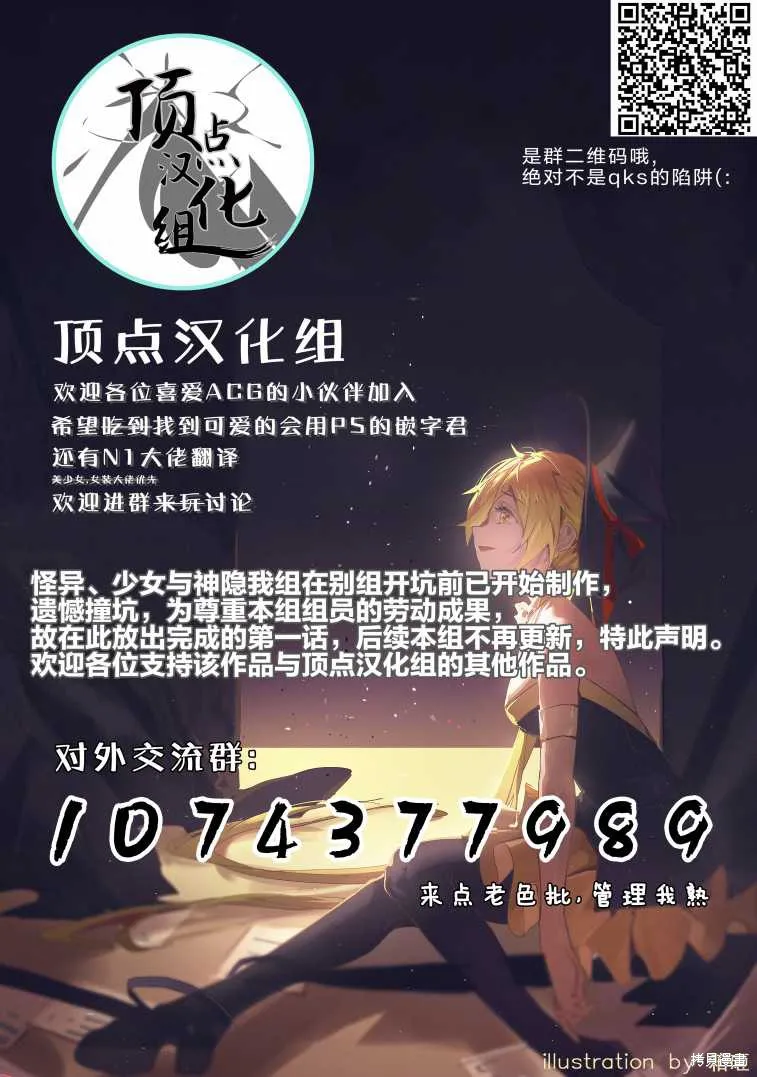 第01话 第47页