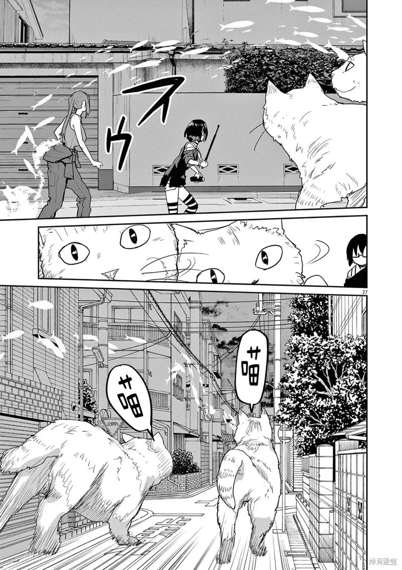 第44话 第13页