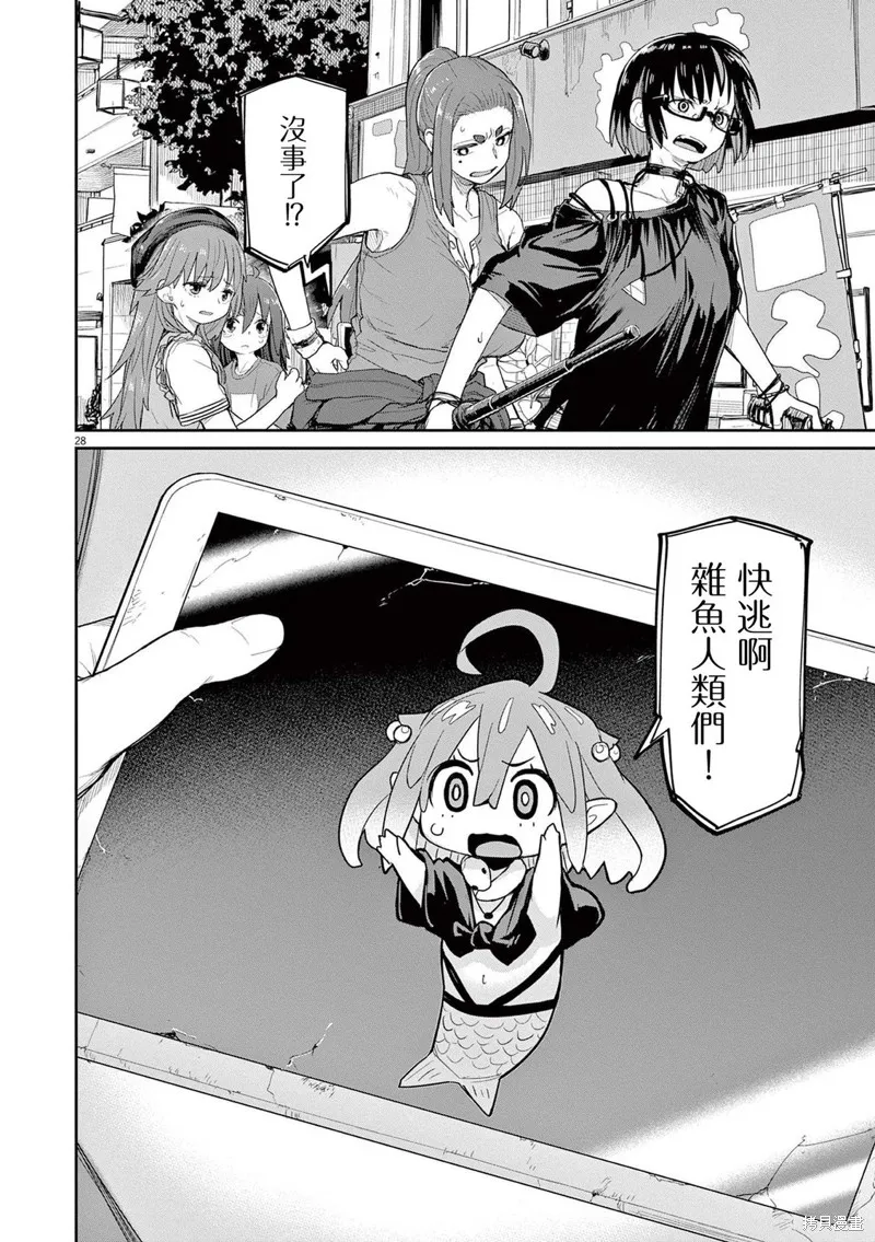 第44话 第14页