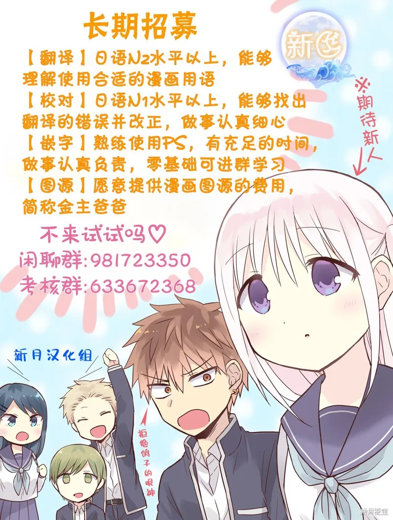 第44话 第16页
