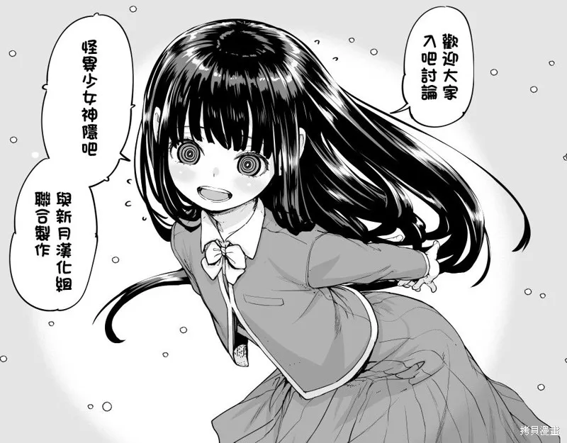 第46话 第14页
