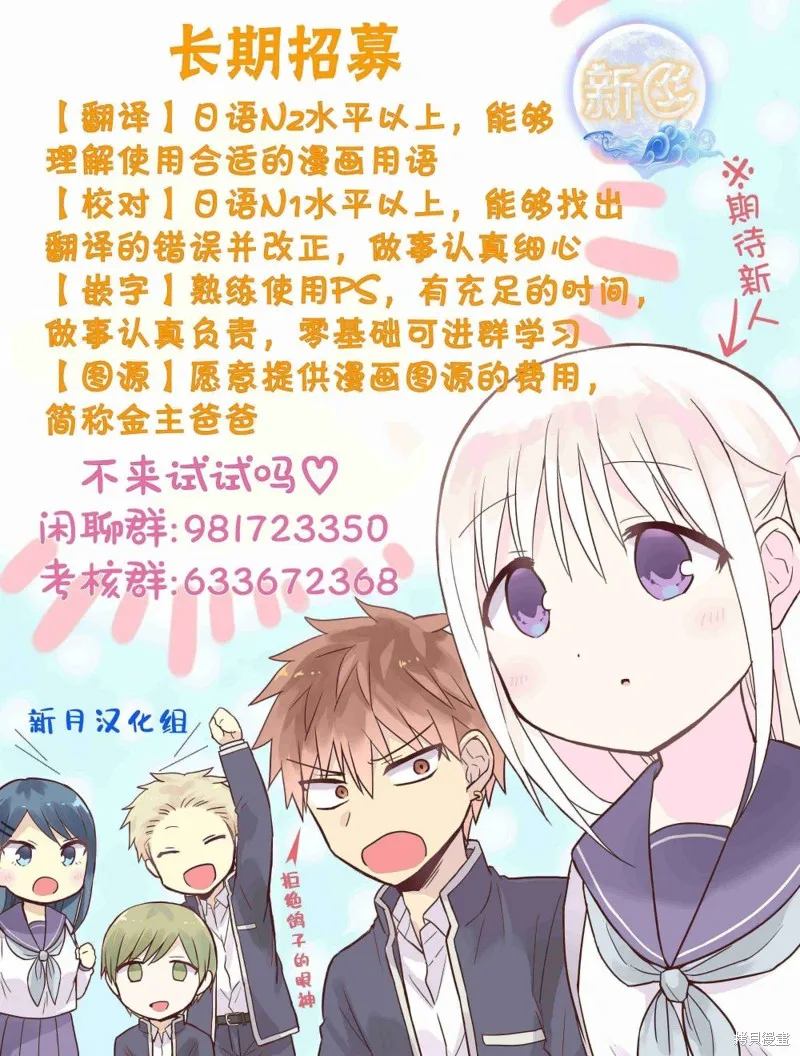 第46话 第15页