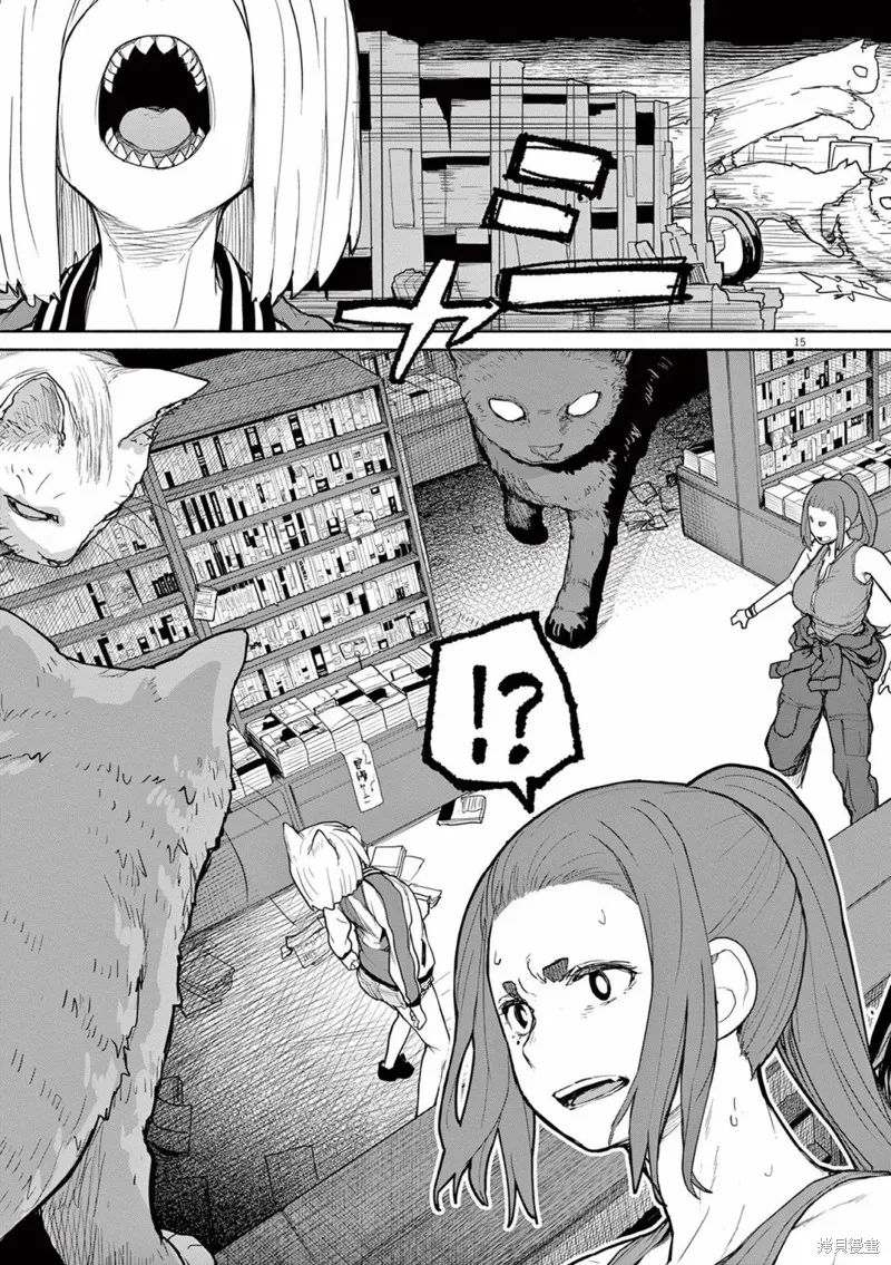 第49话 第15页