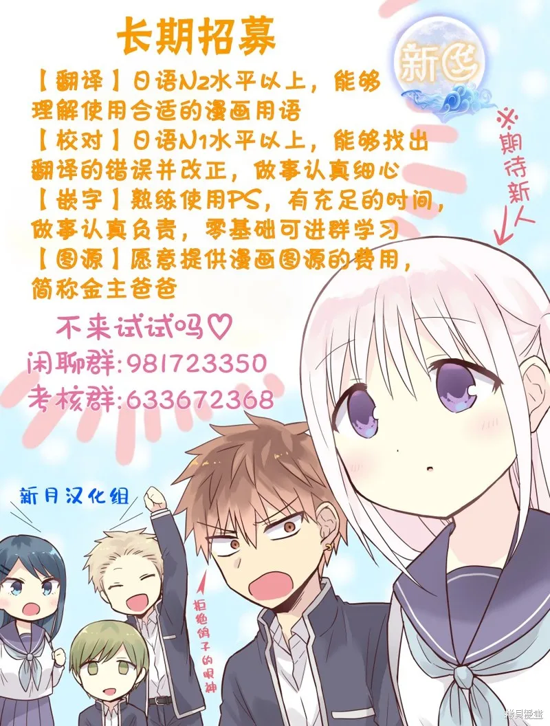 第49话 第18页