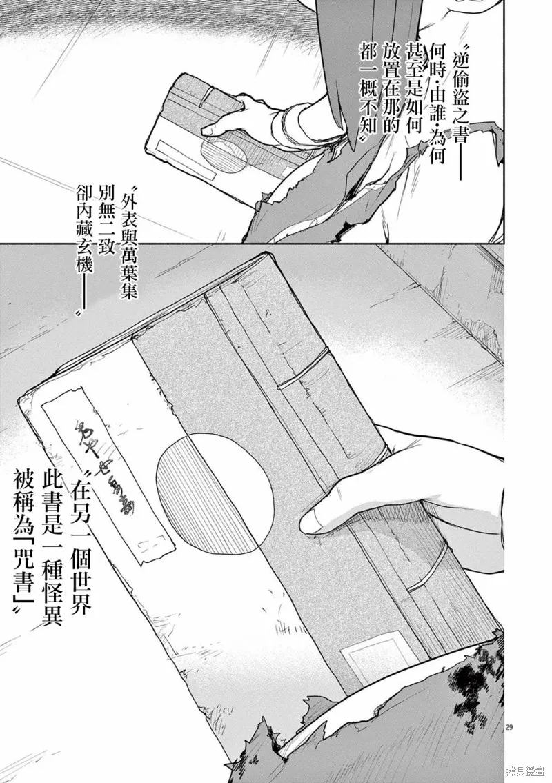 第50话 第11页