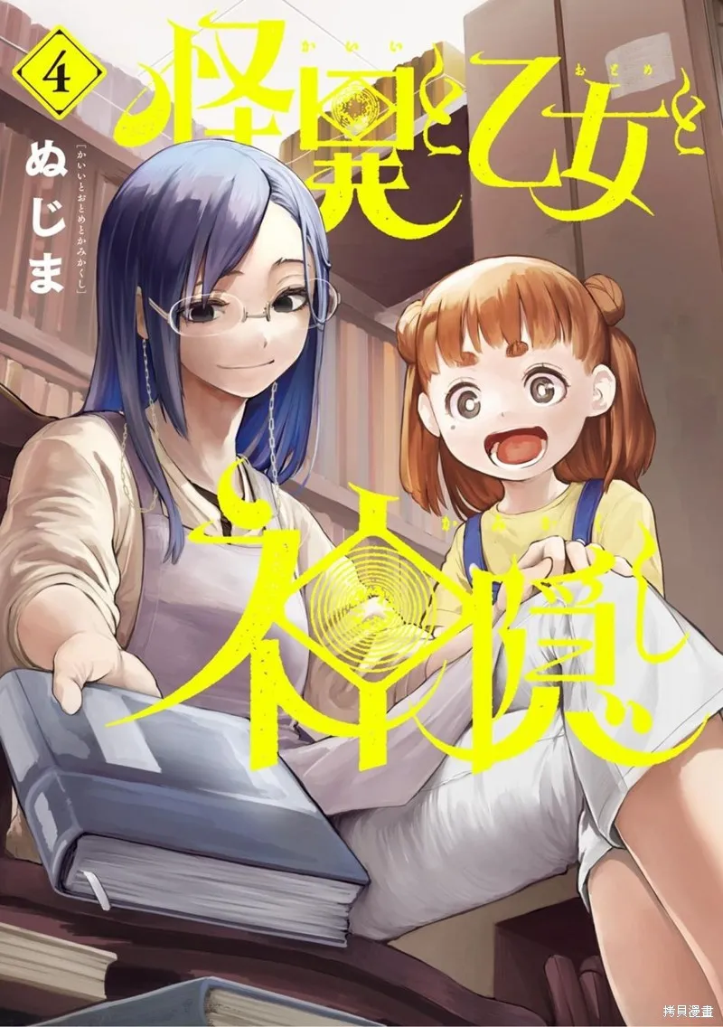 04卷附錄 第1页