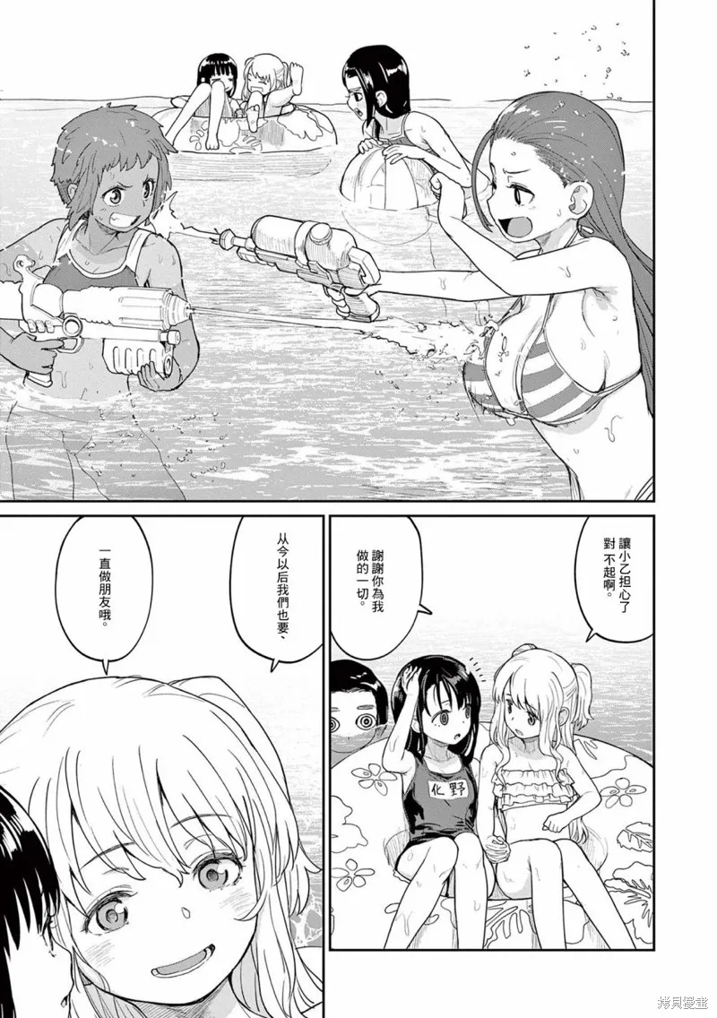 04卷附錄 第6页