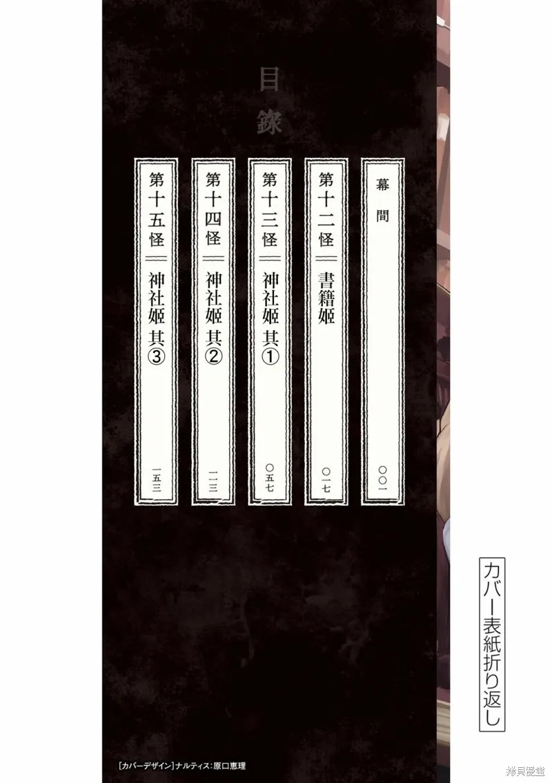 04卷附錄 第7页
