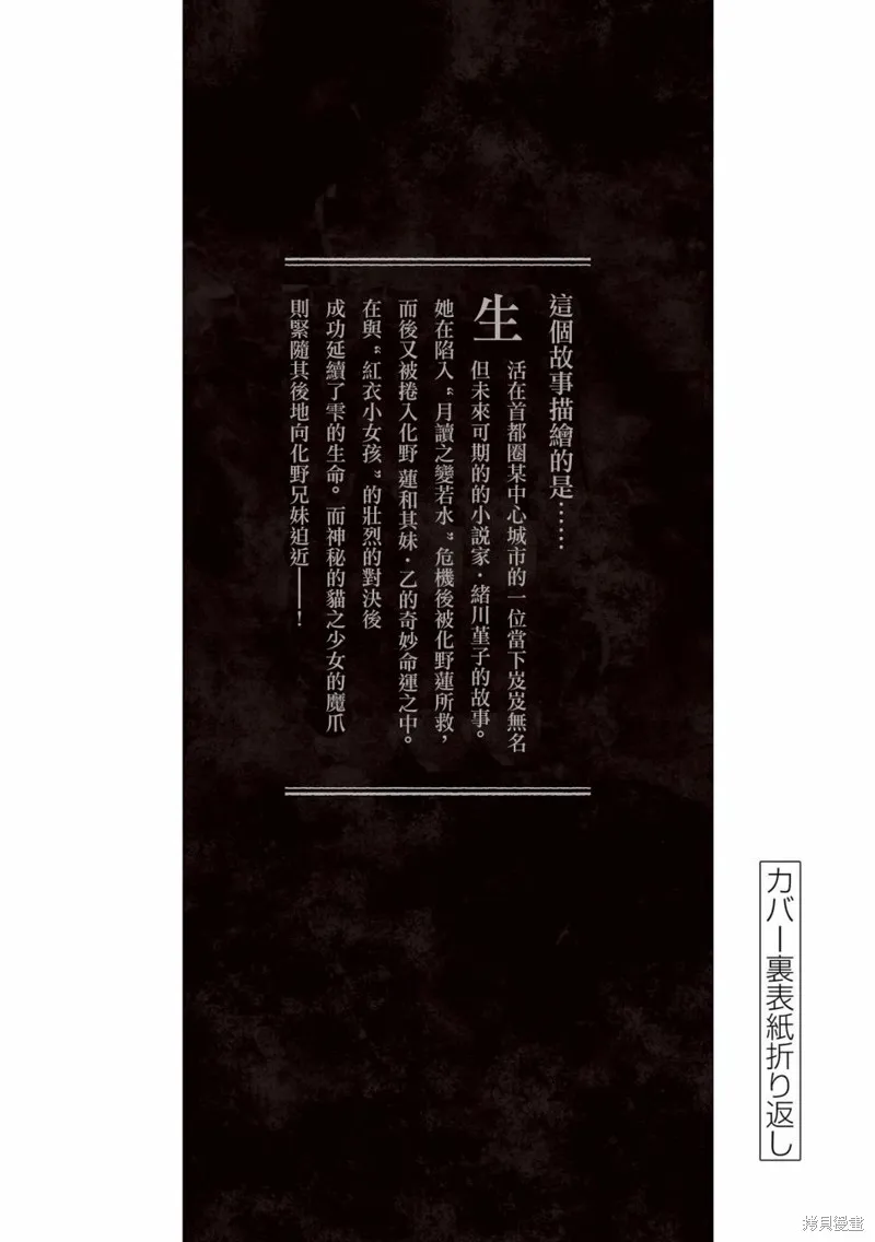 04卷附錄 第8页
