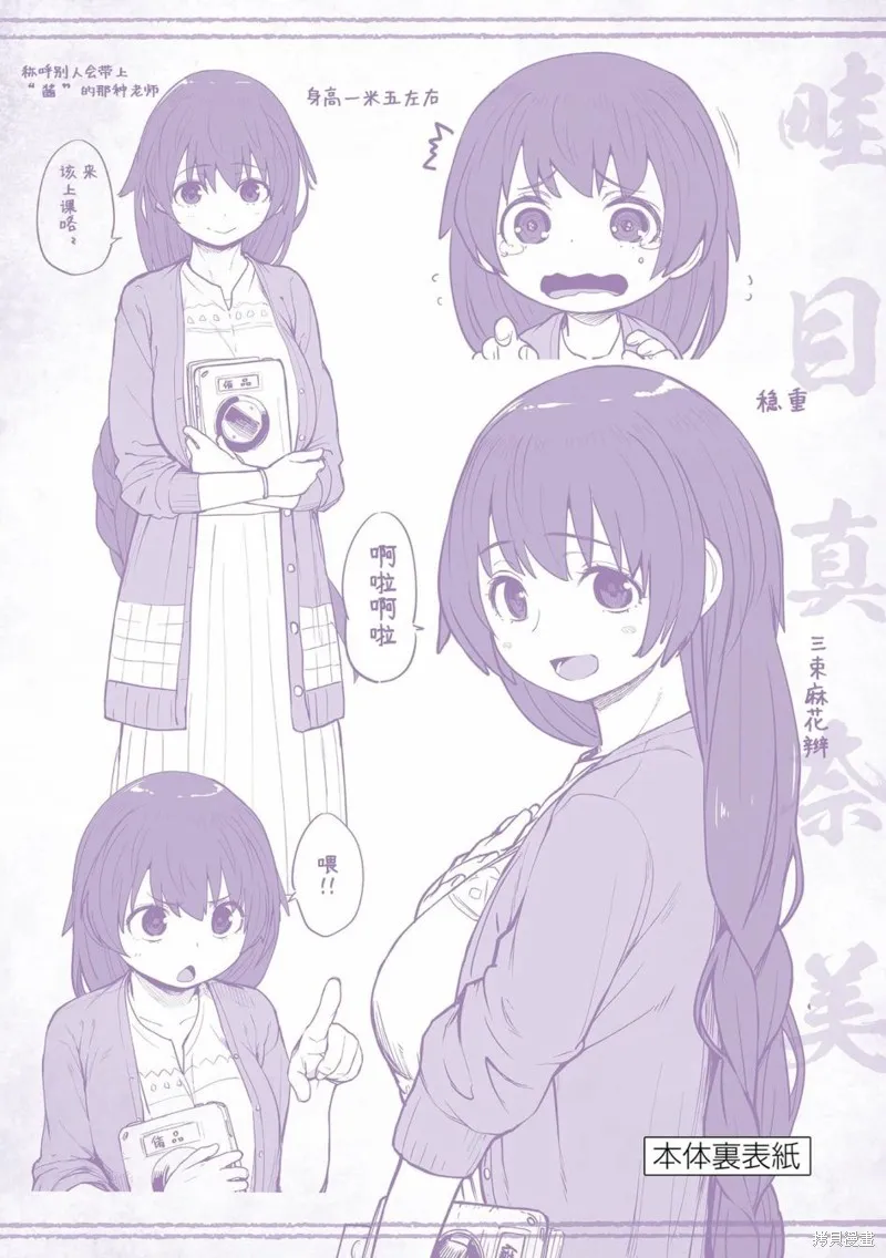 04卷附錄 第9页
