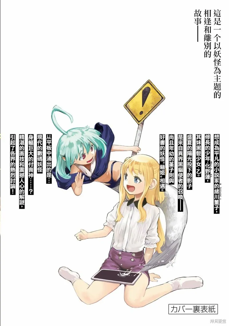 04卷附錄 第11页