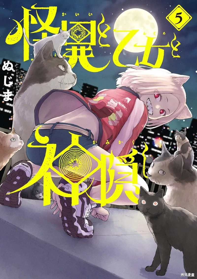05卷附录 第1页