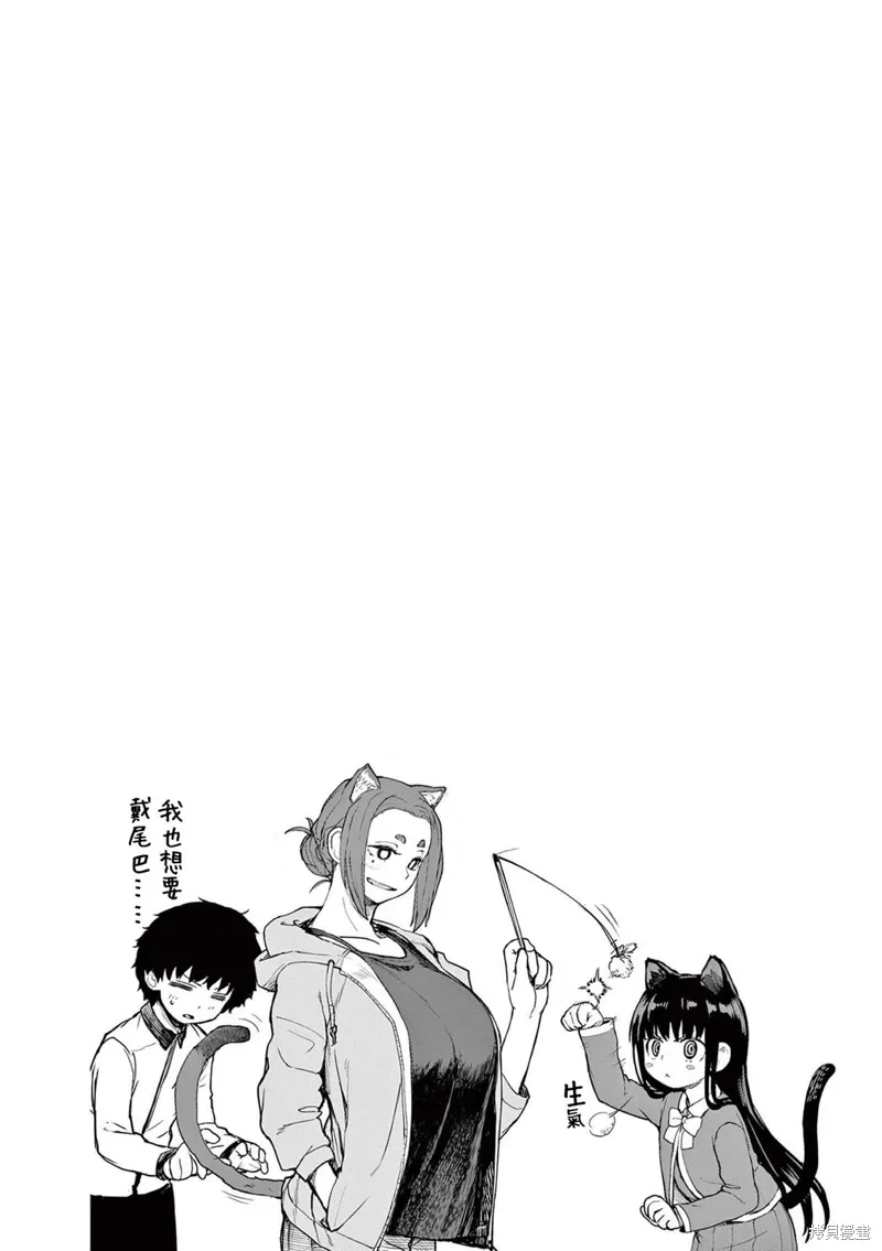 05卷附录 第2页