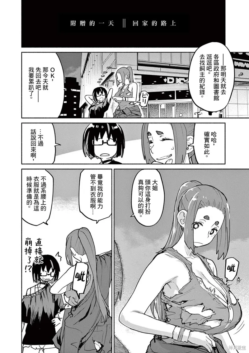 05卷附录 第4页