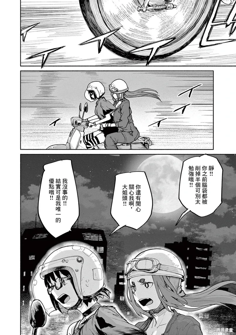 05卷附录 第6页