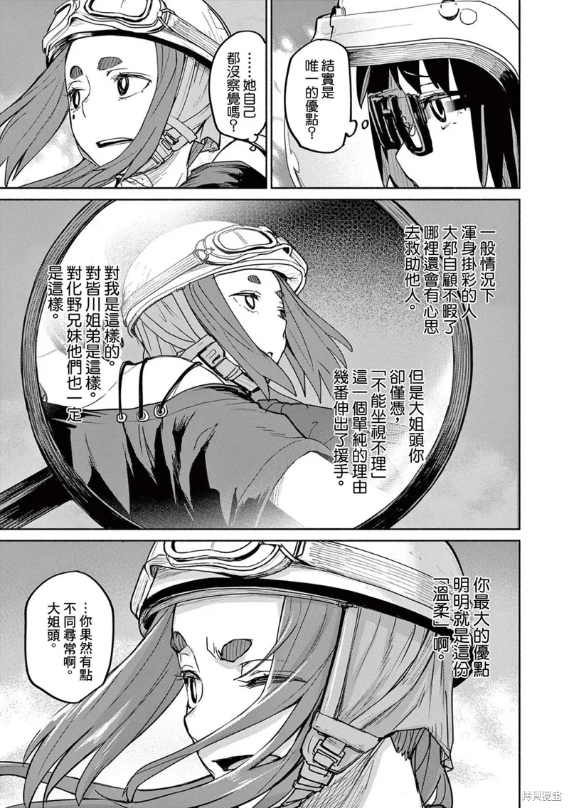 05卷附录 第7页
