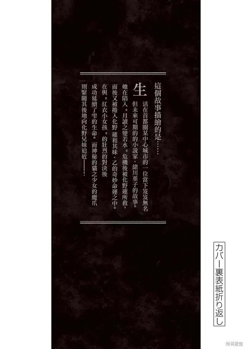 05卷附录 第9页