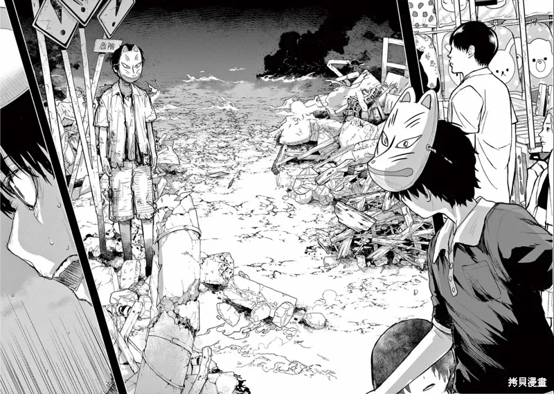 第54话 第12页