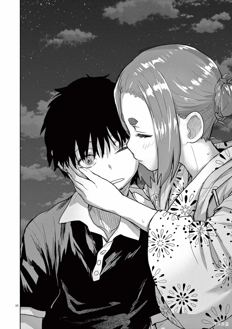 第55话 第10页