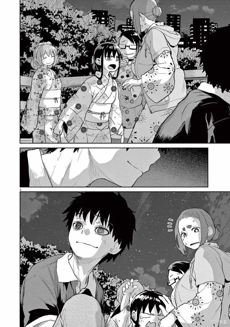 第56话 第6页