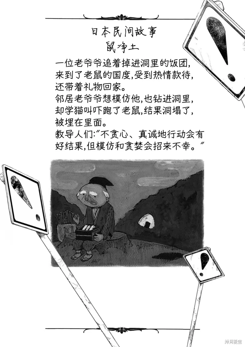 第57话 第15页