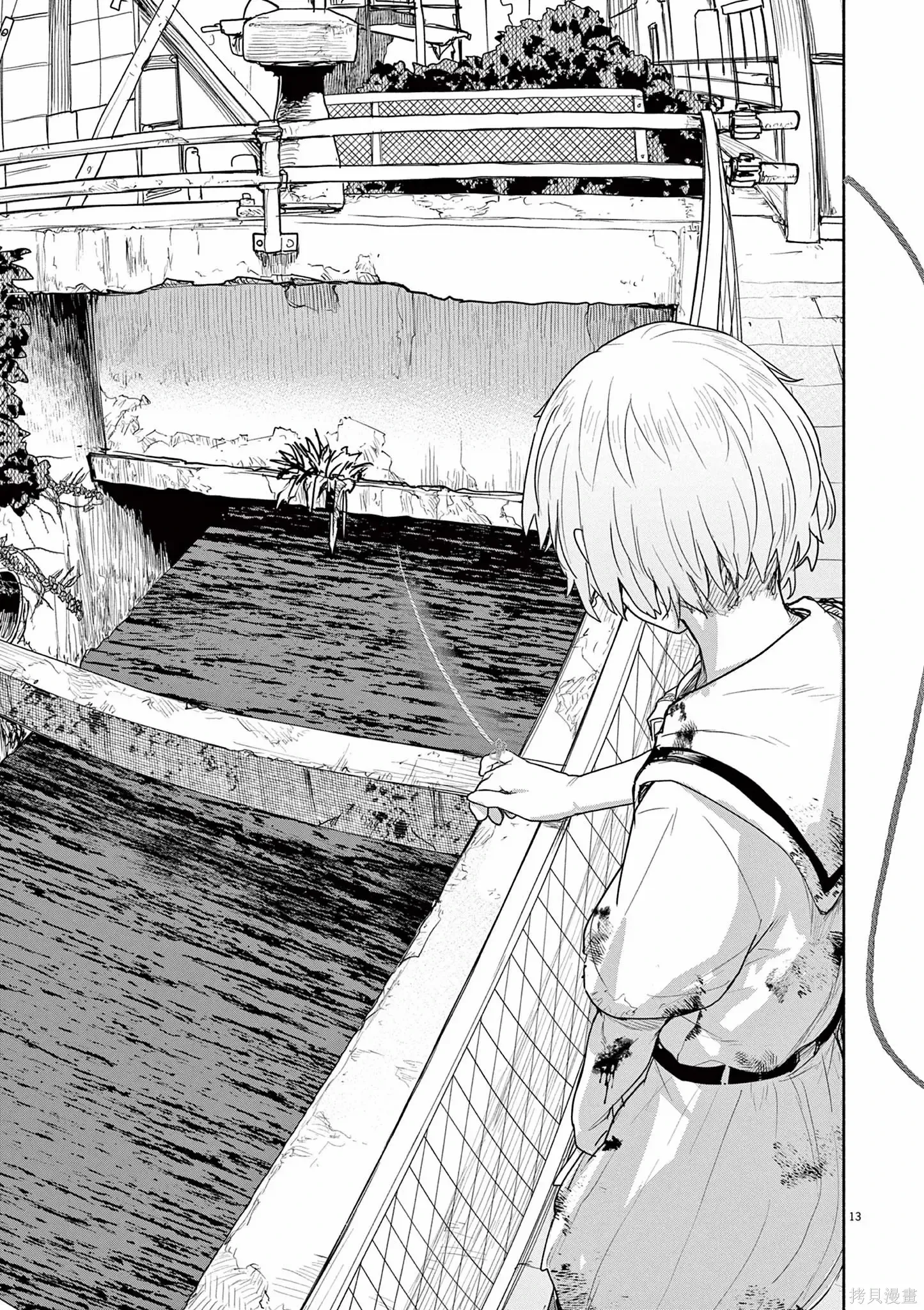 第61话 第13页
