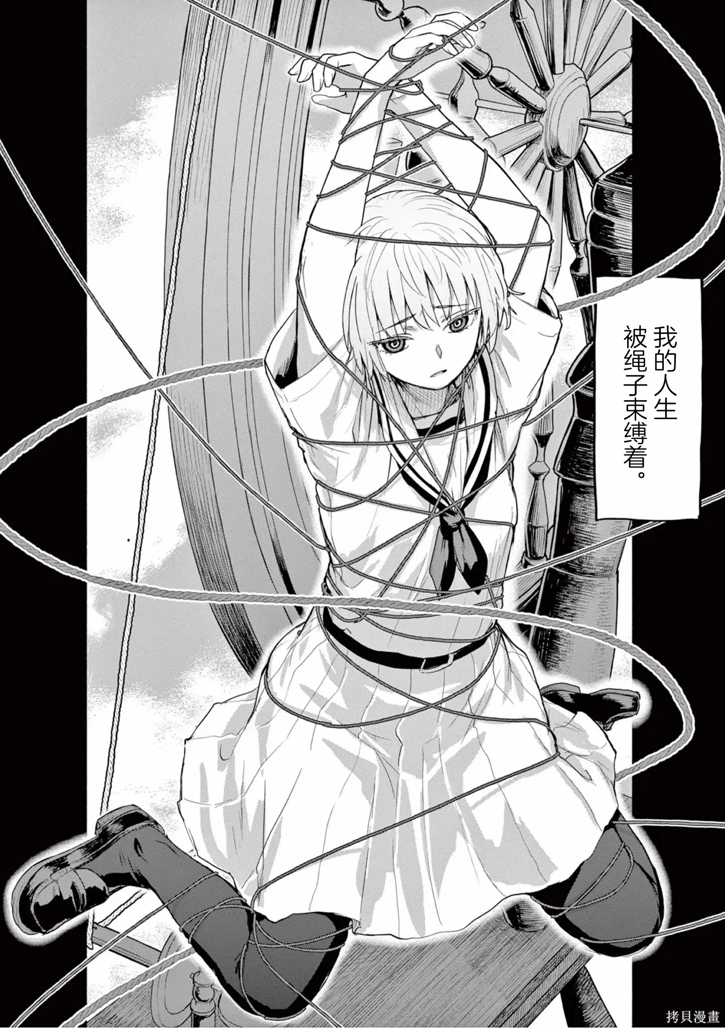 第61话 第15页