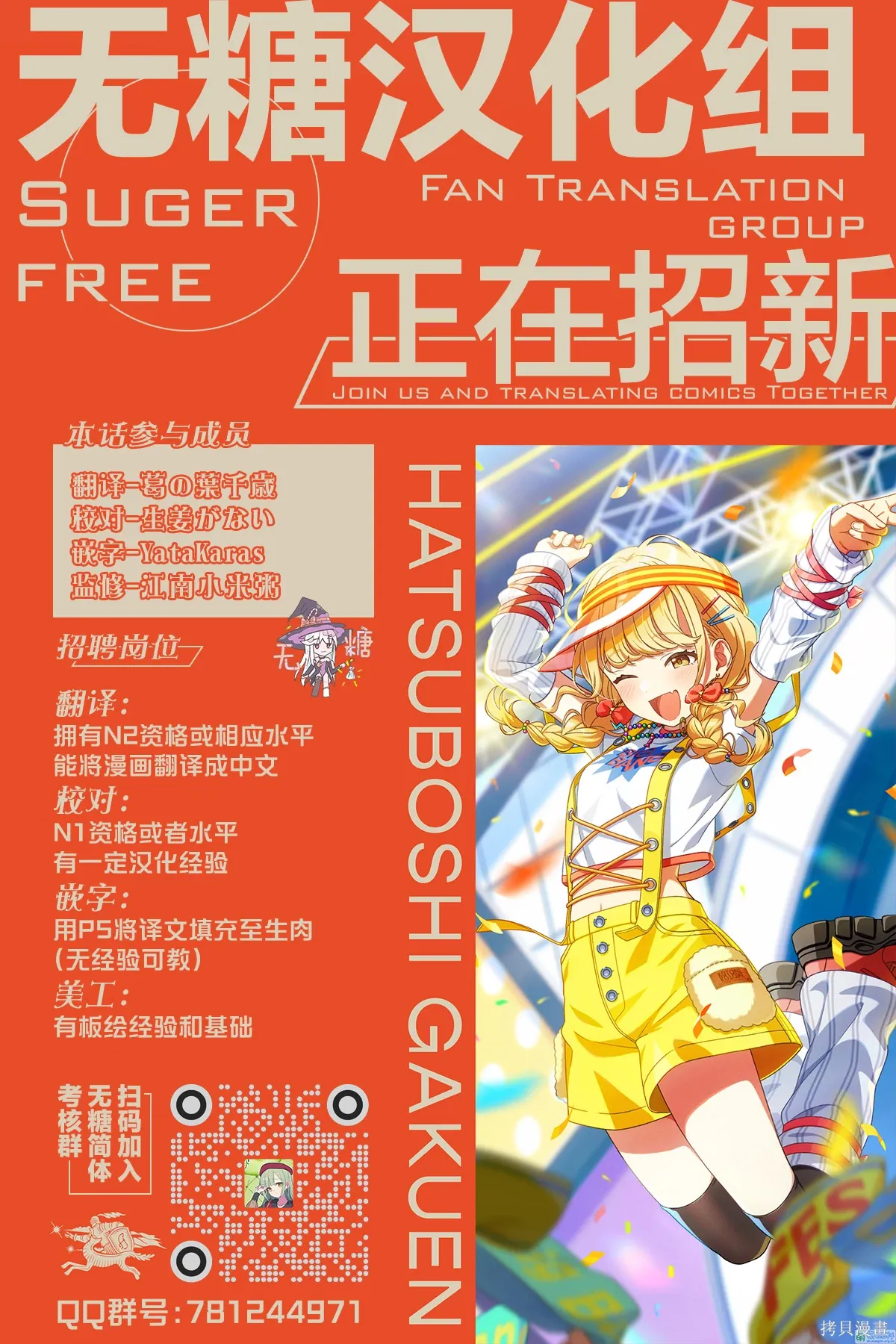 第62话 第21页