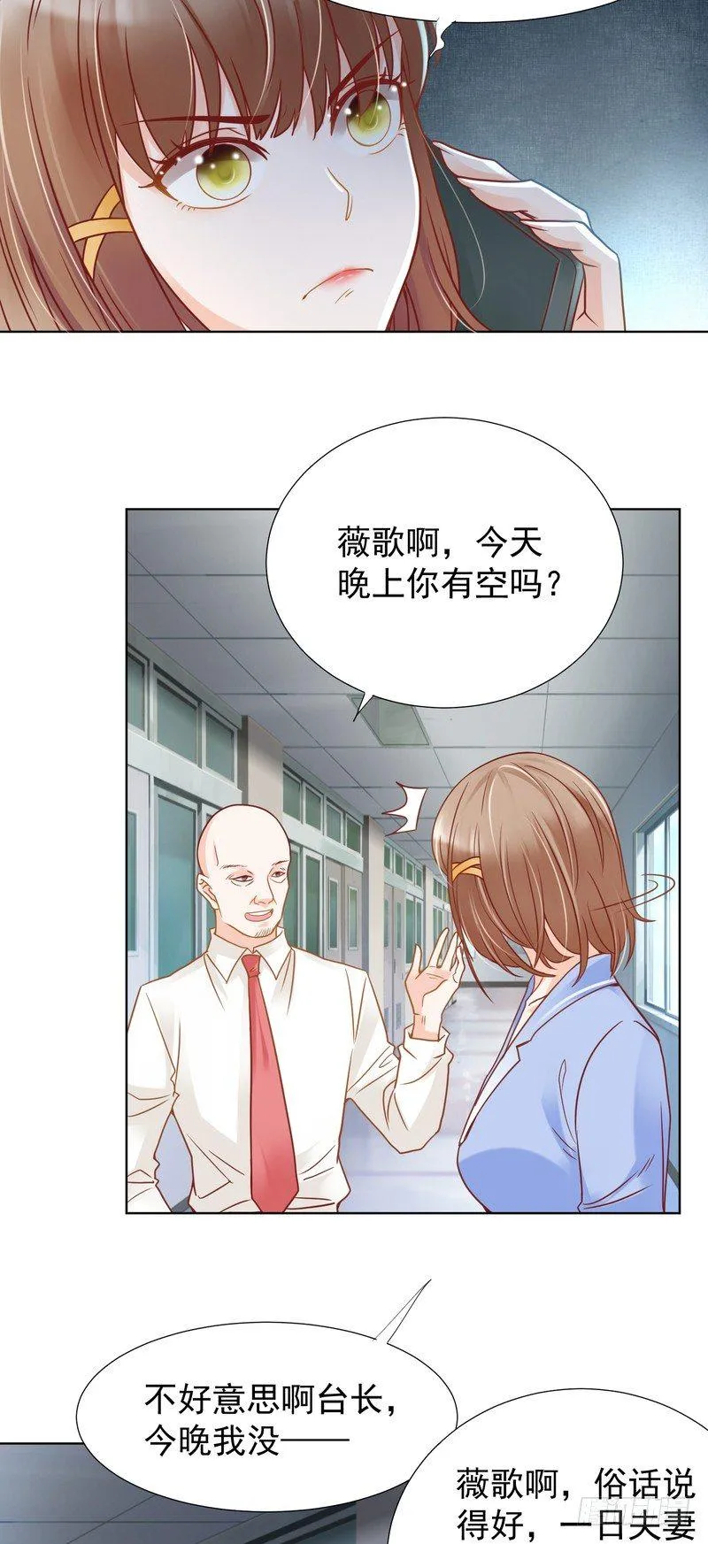 22 第3页