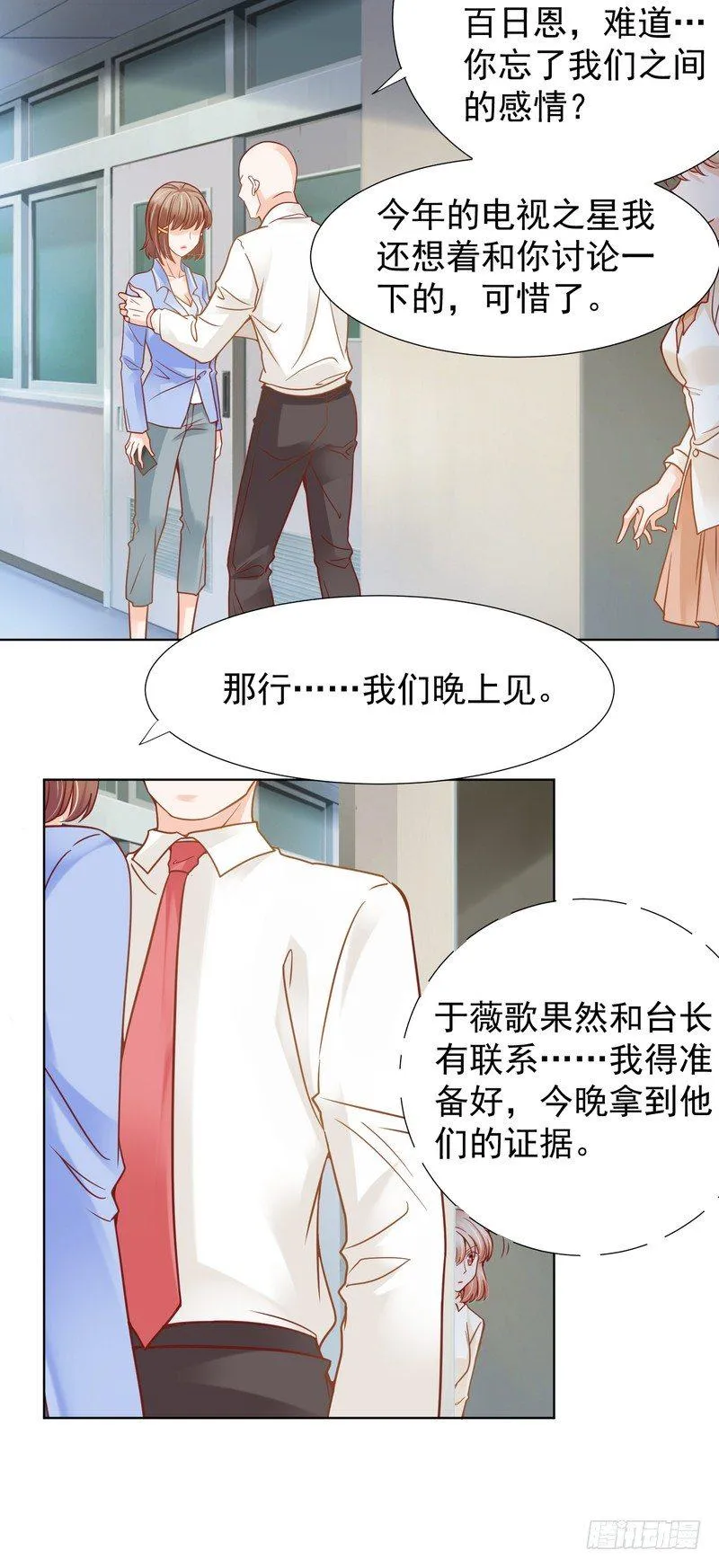 22 第4页