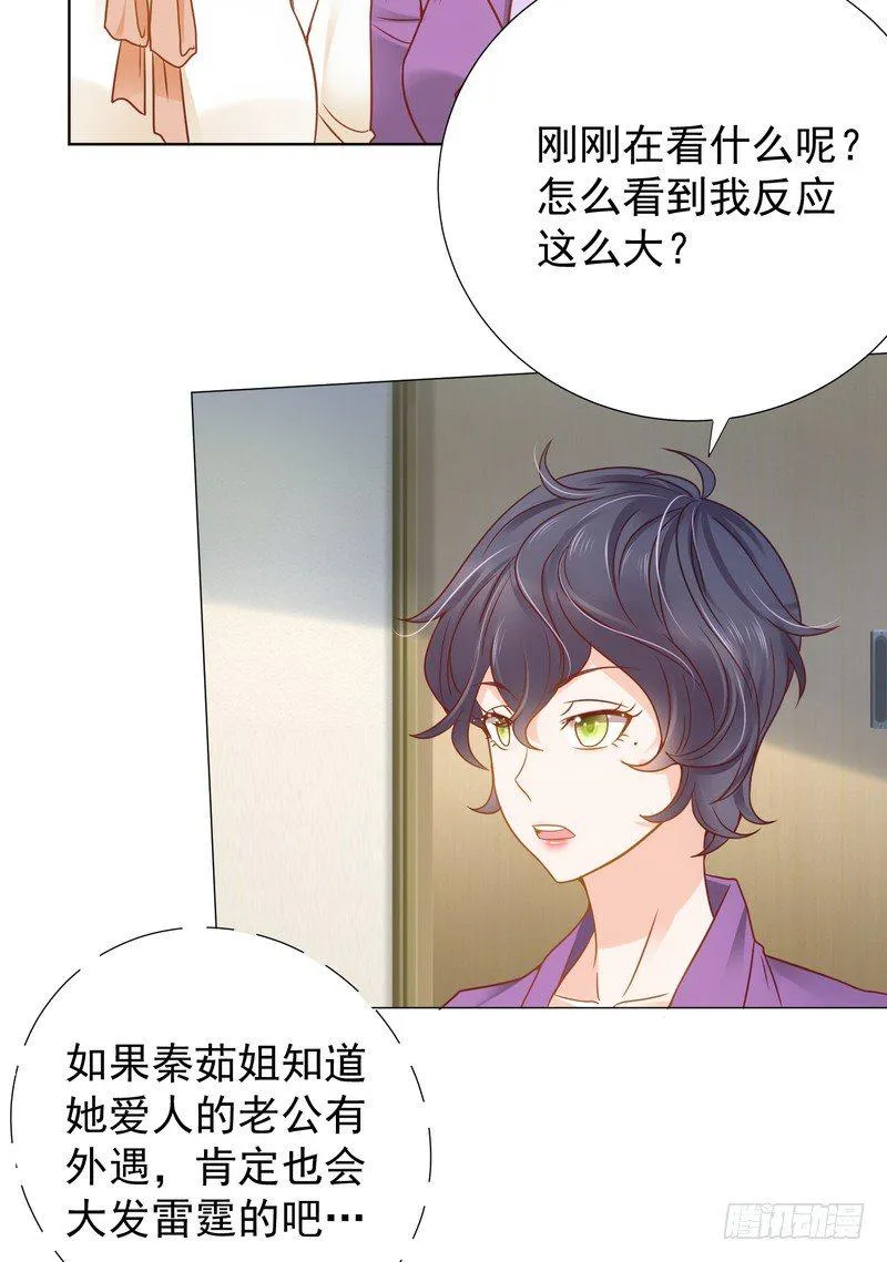22 第6页