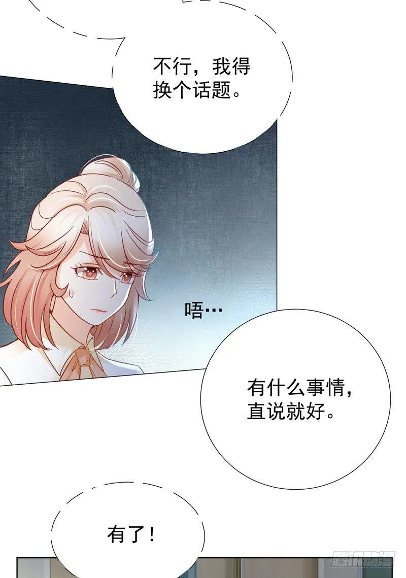 22 第7页