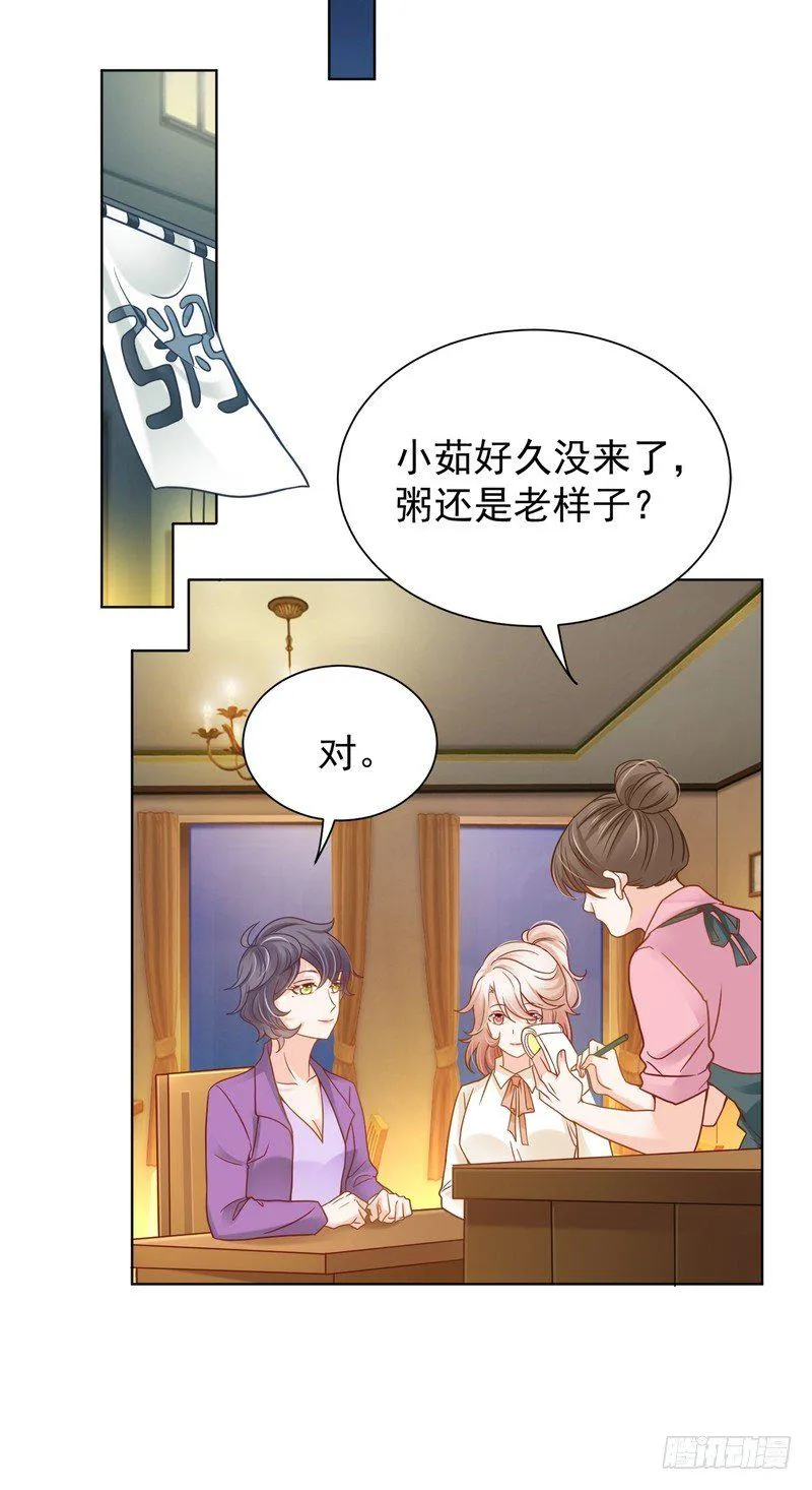 22 第10页