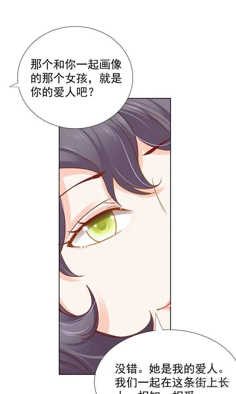 22 第13页