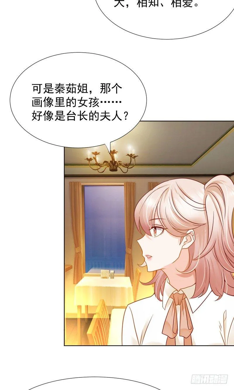 22 第14页
