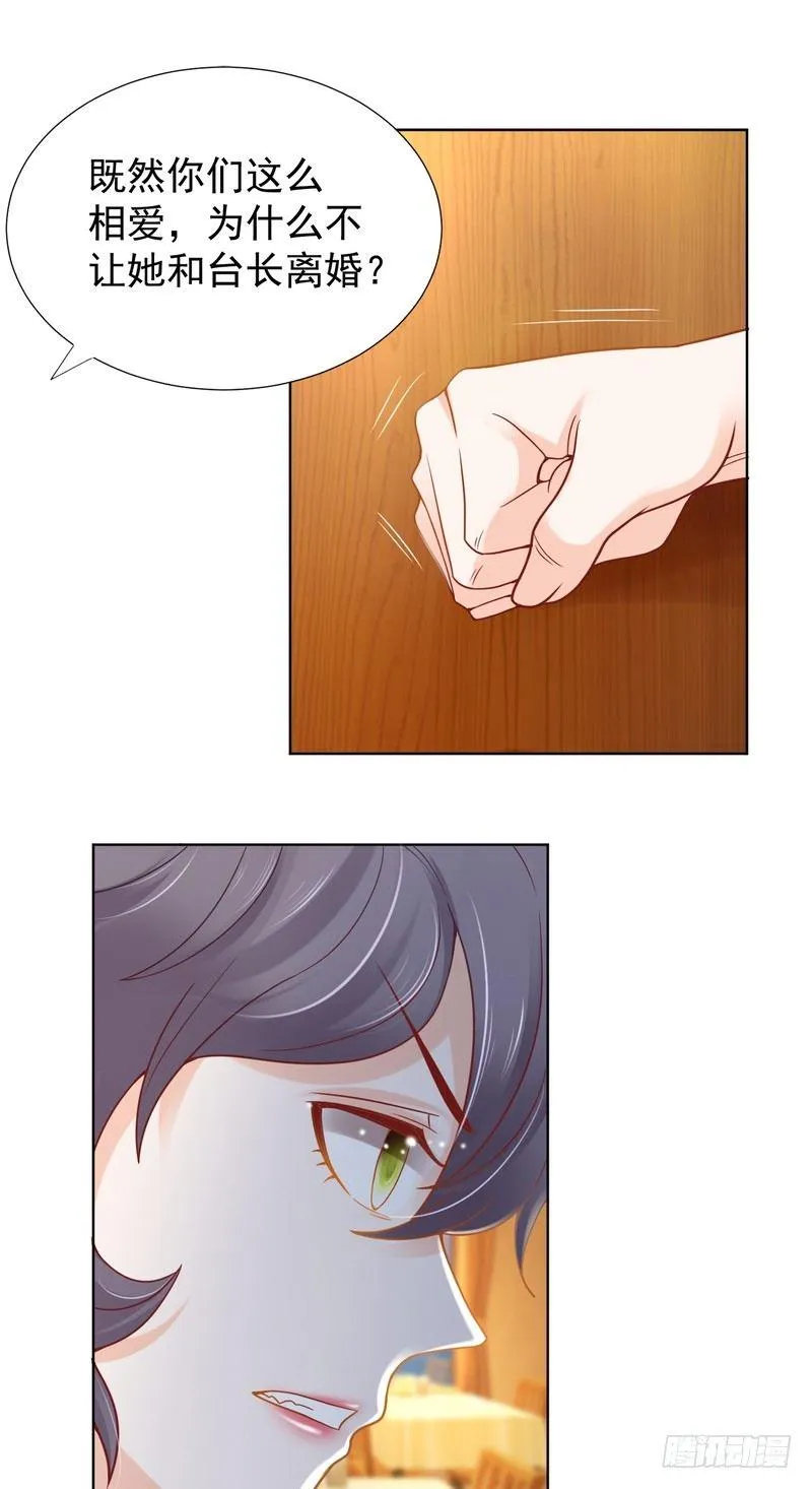 22 第17页