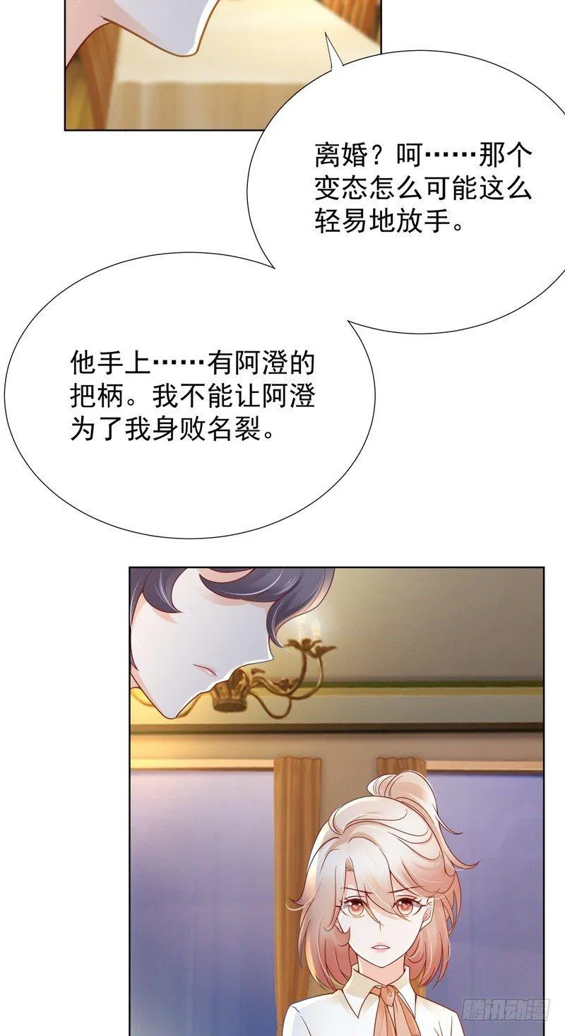 22 第18页