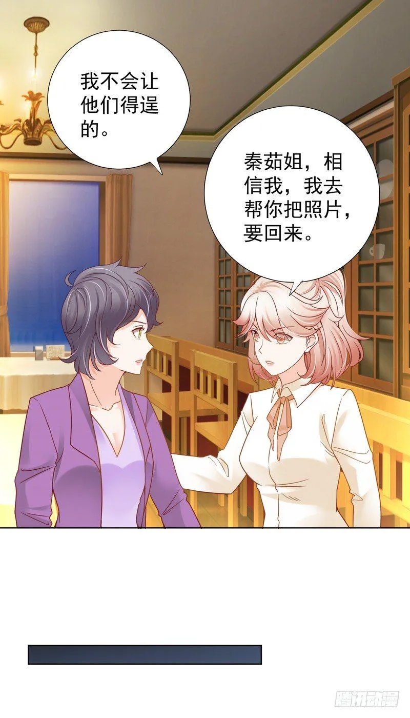 22 第21页