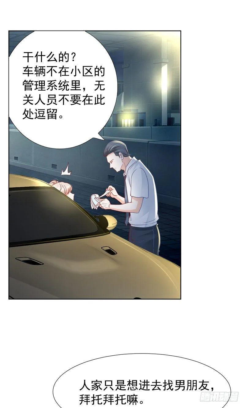 22 第25页