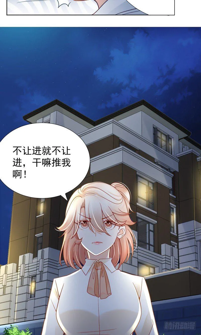 22 第27页