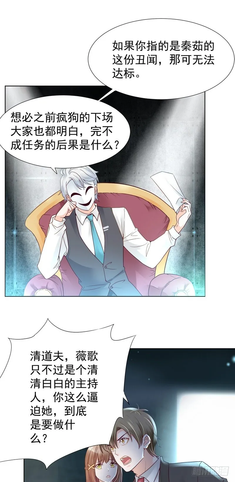 21 第3页