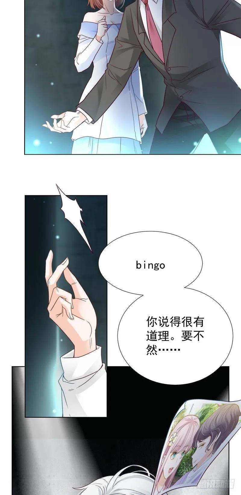 21 第4页
