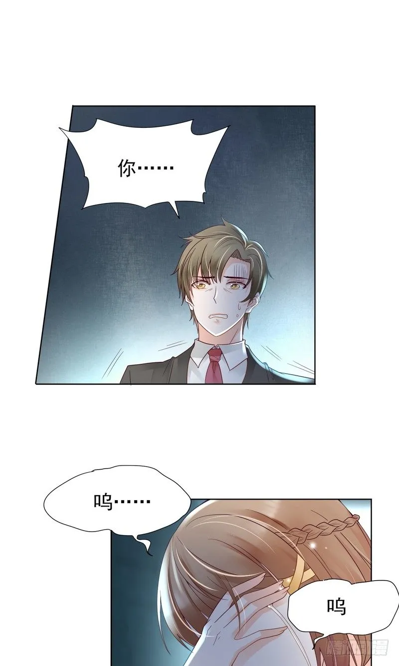 21 第6页