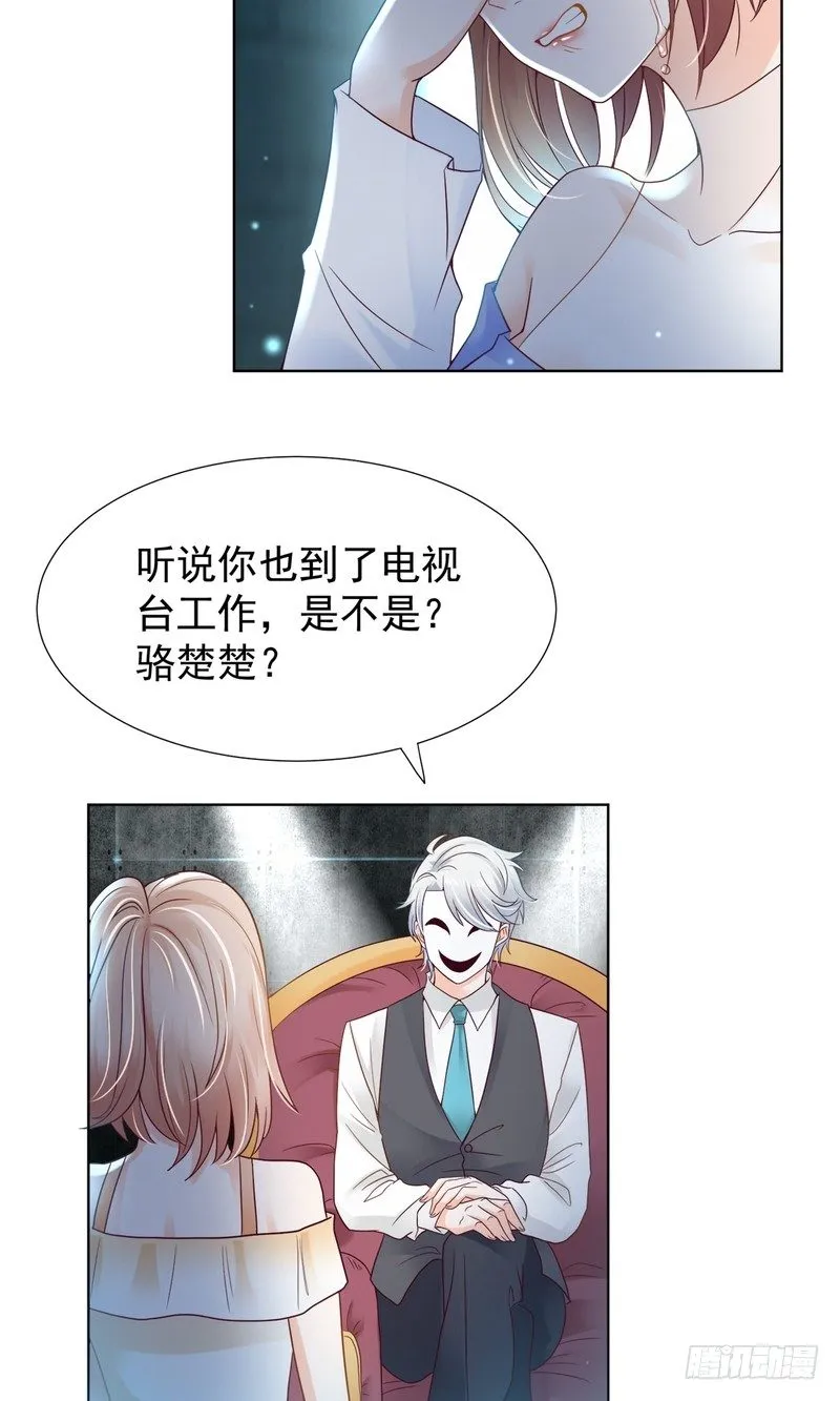 21 第7页