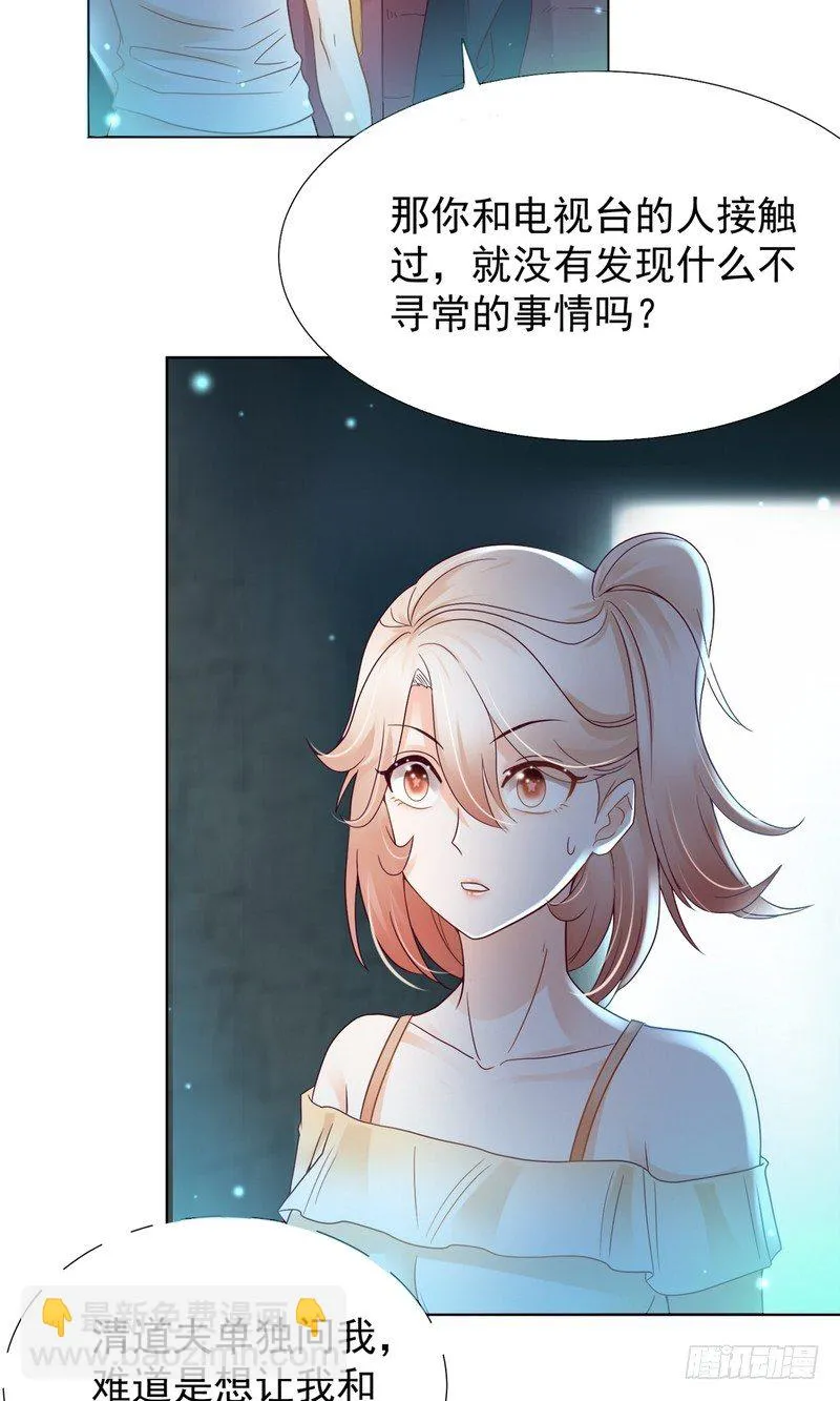 21 第8页