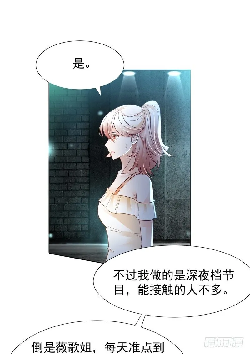 21 第11页