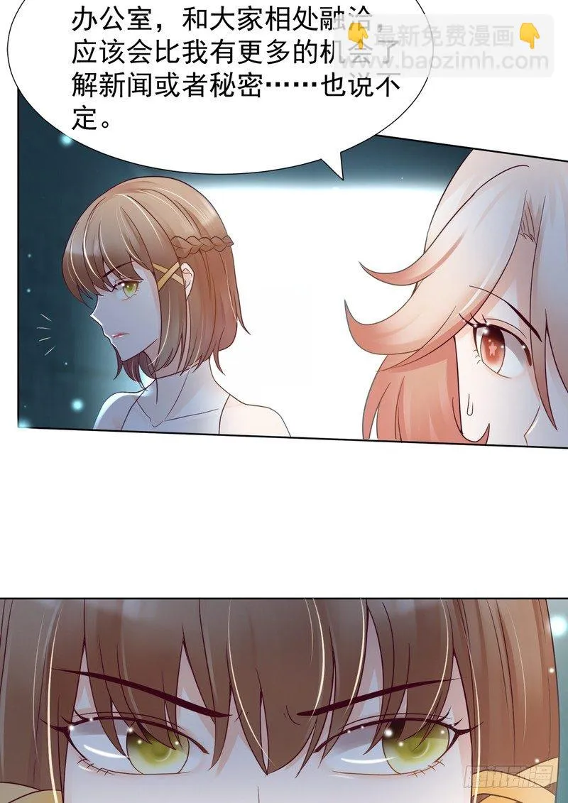 21 第12页