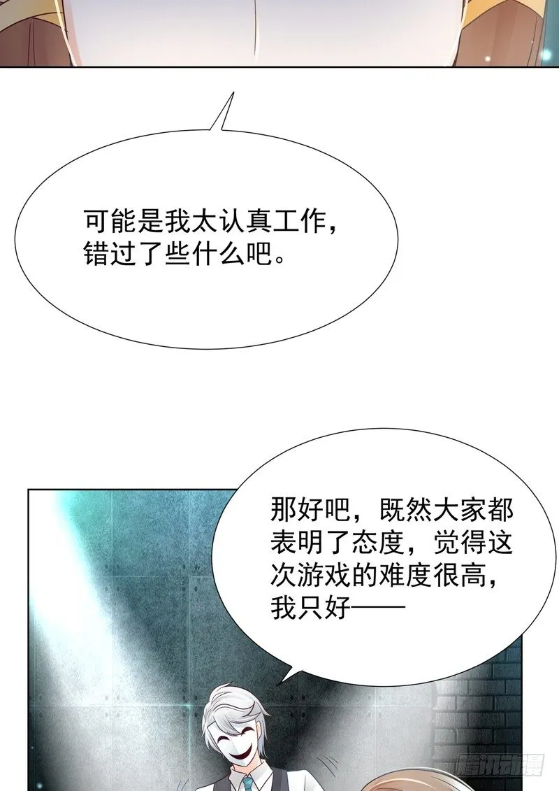 21 第13页