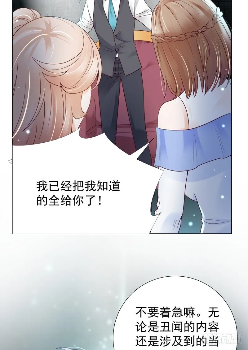 21 第14页
