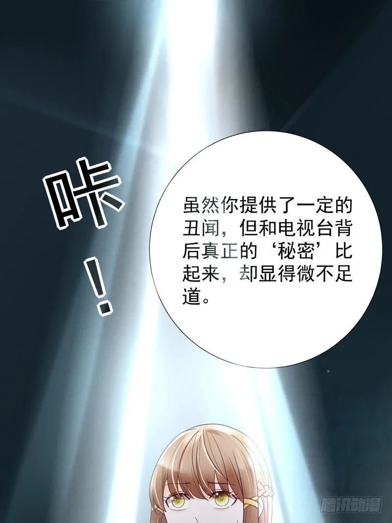 21 第16页